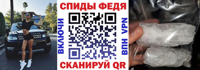 Amphetamine VHQ  где найти   Мыски 