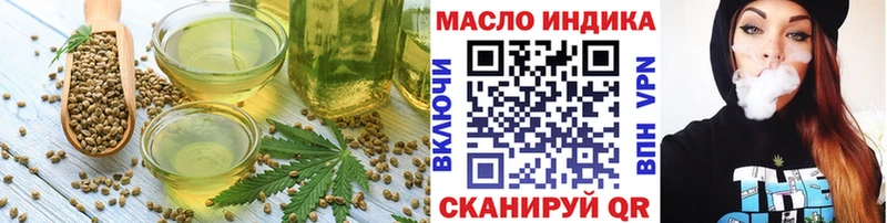 Печенье с ТГК марихуана  купить наркотик  Мыски 