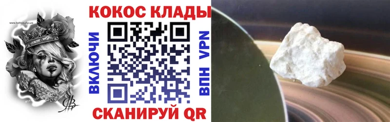 КОКАИН Перу Мыски