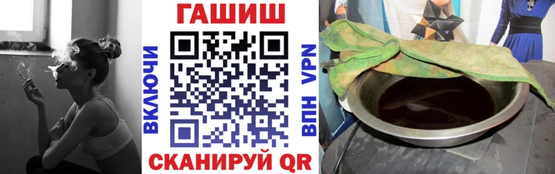 ГАШИШ гарик Мыски