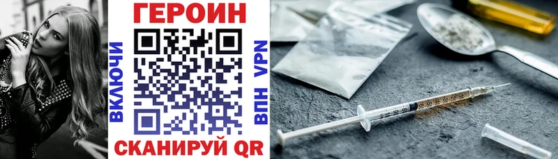 мега рабочий сайт  Мыски  Героин афганец 