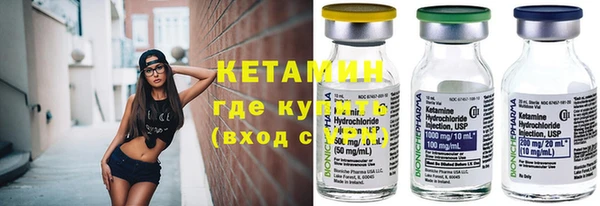 альфа пвп VHQ Абдулино