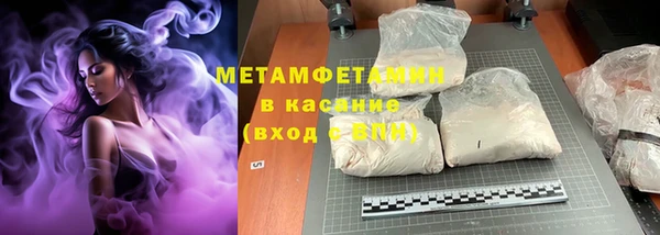 скорость Покровск