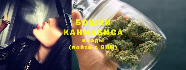 мяу мяу кристалл Покров