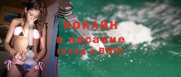 apvp Абинск