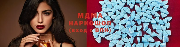 стафф Покачи