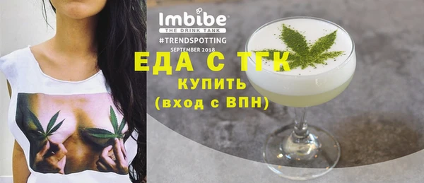 стафф Покачи