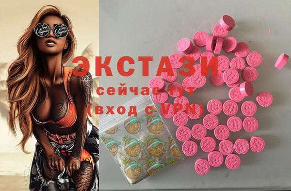 альфа пвп VHQ Абдулино