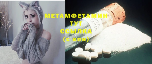альфа пвп VHQ Абдулино