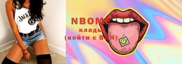 стафф Покачи