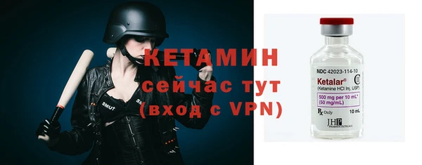 альфа пвп VHQ Абдулино