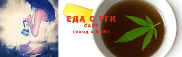 альфа пвп VHQ Абдулино