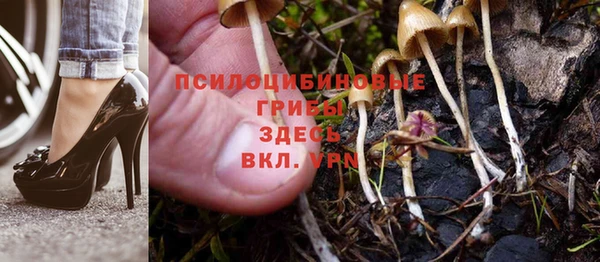 альфа пвп VHQ Абдулино