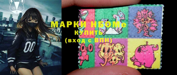 мяу мяу кристалл Покров