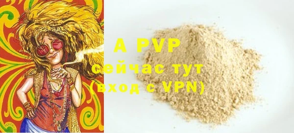 мет Абаза