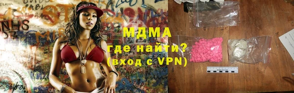 мет Абаза