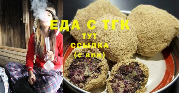 альфа пвп VHQ Абдулино