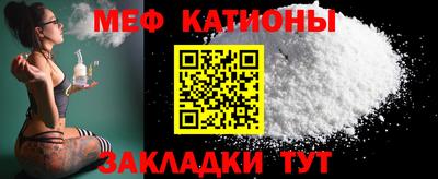 мяу мяу мука Ипатово