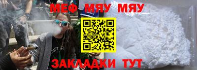 стафф Ирбит