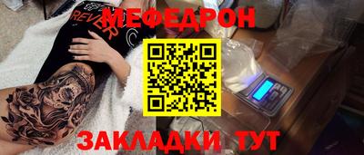 прущая мука Прохладный