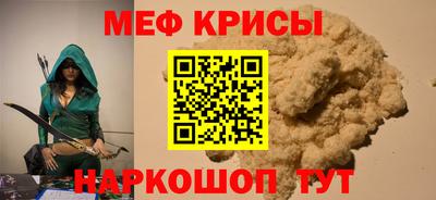 стафф Ирбит