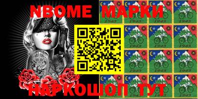 стафф Ирбит