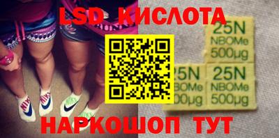 стафф Ирбит