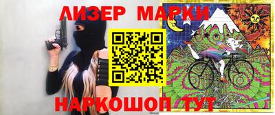 стафф Ирбит