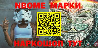 стафф Ирбит
