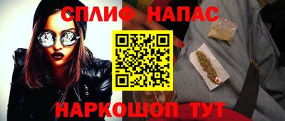 мяу мяу мука Ипатово