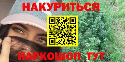 стафф Ирбит