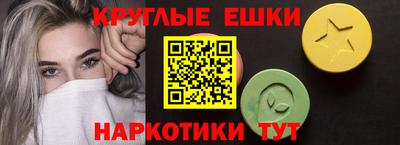 стафф Ирбит