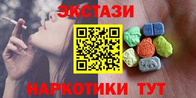 стафф Ирбит