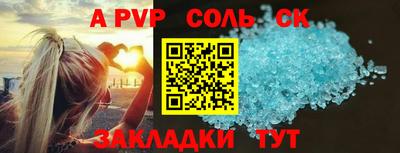 стафф Ирбит