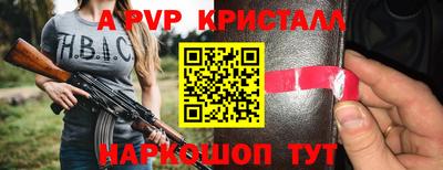 скорость mdpv Протвино