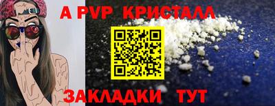 стафф Ирбит