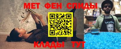 стафф Ирбит