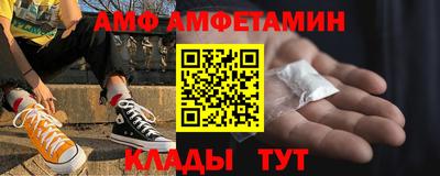 мяу мяу мука Ипатово