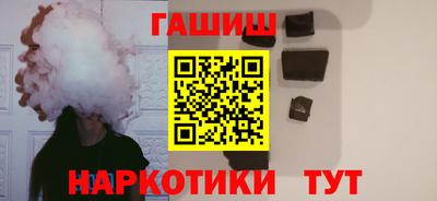 стафф Ирбит