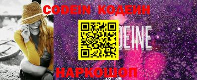 стафф Ирбит