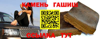 стафф Ирбит