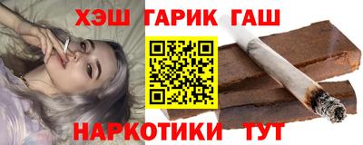 стафф Ирбит