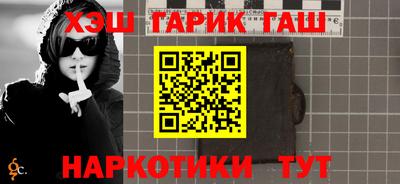 стафф Ирбит