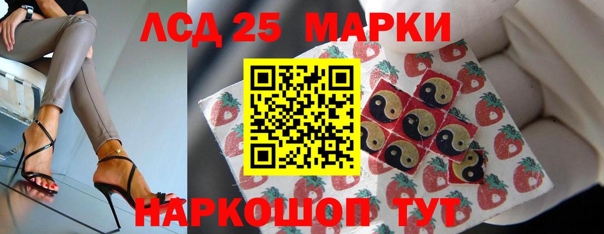Вейп ТГК  Канабис  КОКАИН  Меф МЯУ МЯУ  Мыски  Вход с VPN  Мефедрон кристаллы  ГАШИШ 