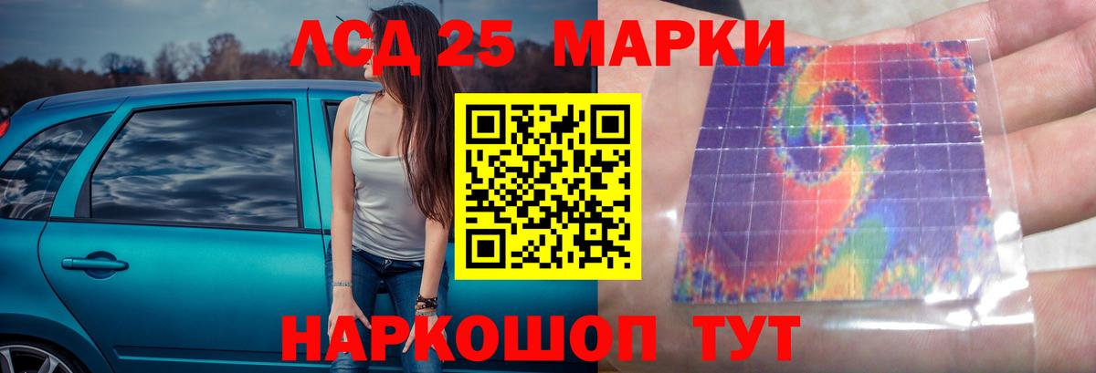 Мыски  Лсд 25 экстази кислота  ЛСД экстази кислота  Вход с VPN 