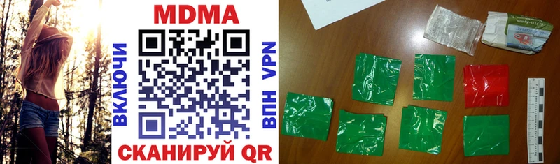 MDMA молли  Мыски 
