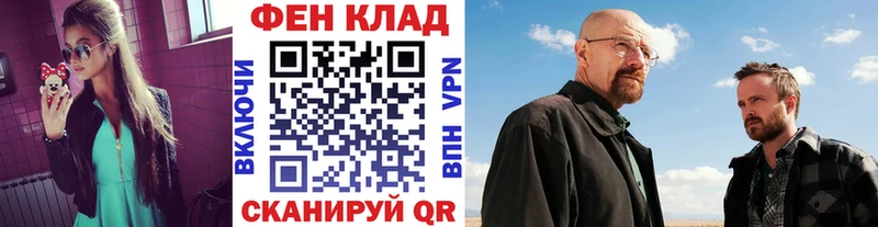 цены   ОМГ ОМГ как войти  Первитин кристалл  Мыски 