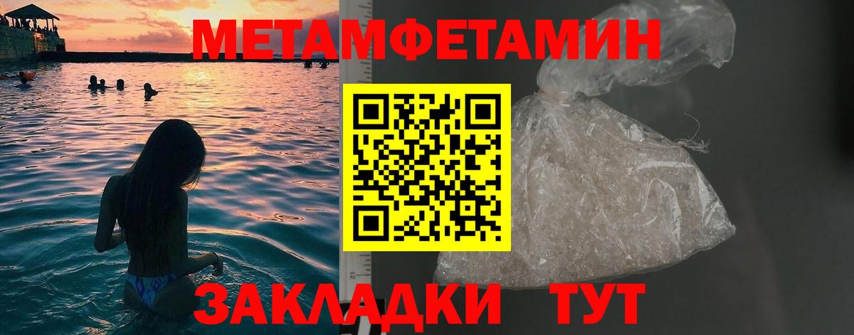 АМФЕТАМИН Мыски