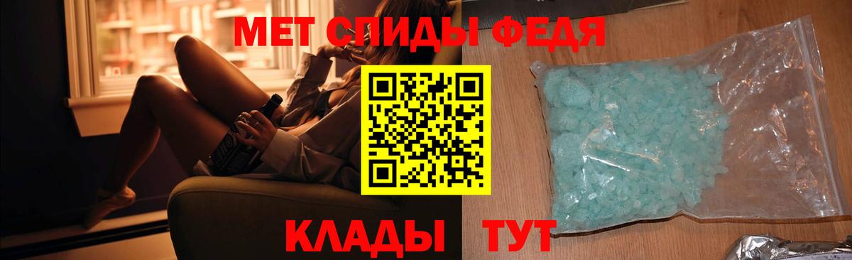 Метамфетамин витя Мыски