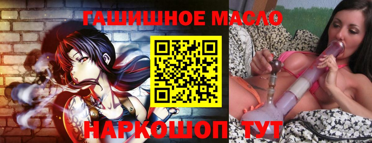 Дистиллят ТГК Wax Мыски